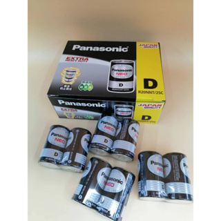 國際牌 Panasonic 碳鋅電池 1號 2入 4入 6入 8入 1.5V 乾電池 環保電池