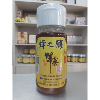 蜂之釀 天然優質 國產 龍眼蜂蜜（700公克）自產自銷 四代傳承 品質保證