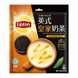 立頓Lipton 絕品醇系列-英式皇家奶茶(15*17.5g) 墊腳石購物網