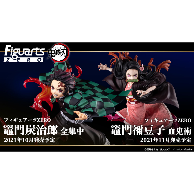 {叫叫公仔}BANDAI Figuarts ZERO 鬼滅之刃 竃門炭治郎(全集中)+竃門禰豆子(血鬼術) 隻合售售