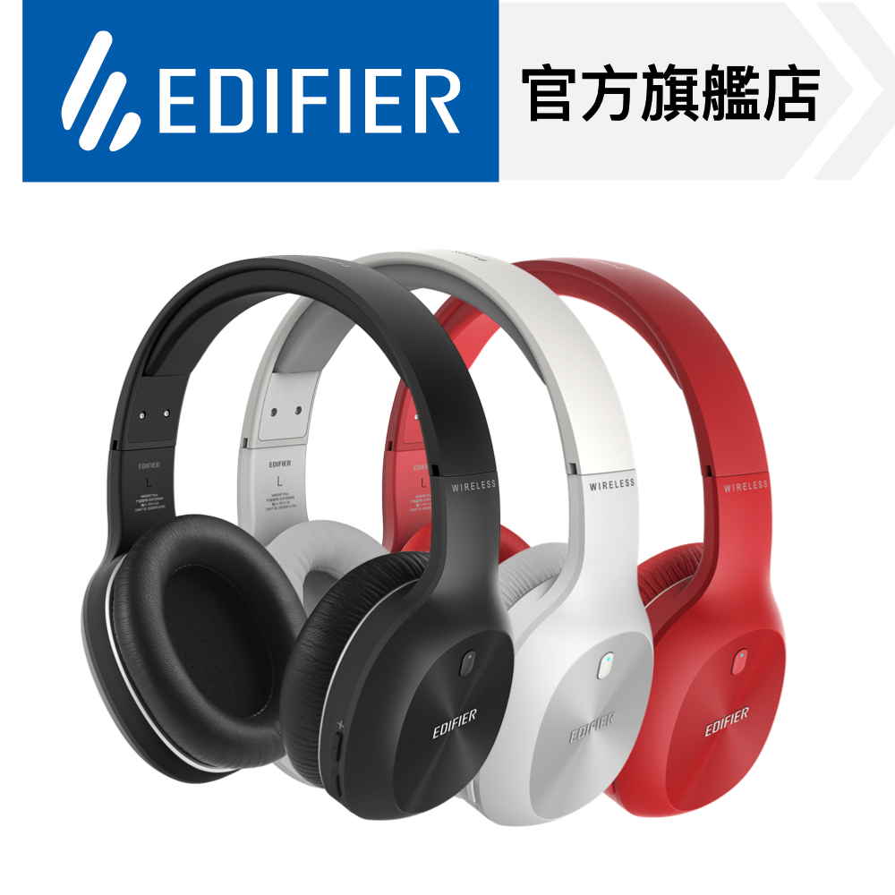 edifier 800的價格推薦 - 2024年11月| 比價比個夠BigGo