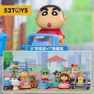 <蛋黃限定>🚙新貨到🚙 52toys 蠟筆小新車車系列 正版 盒玩~全新現貨^^