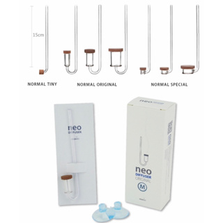 【林美美】韓國NEO極緻壓克力CO2細化器（Mini, S, M, L)細化器，計泡器，CO2細化器
