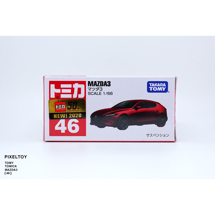 【TOMY】TOMICA MAZDA 3【46 新車貼】