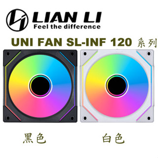 【MR3C】含稅 聯力 UNI FAN SL-INF 12cm 積木扇 ARGB 積木風扇 單顆 SLIN120