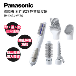 Panasonic國際牌 國際牌五件組整髮器 EH-KA71-W