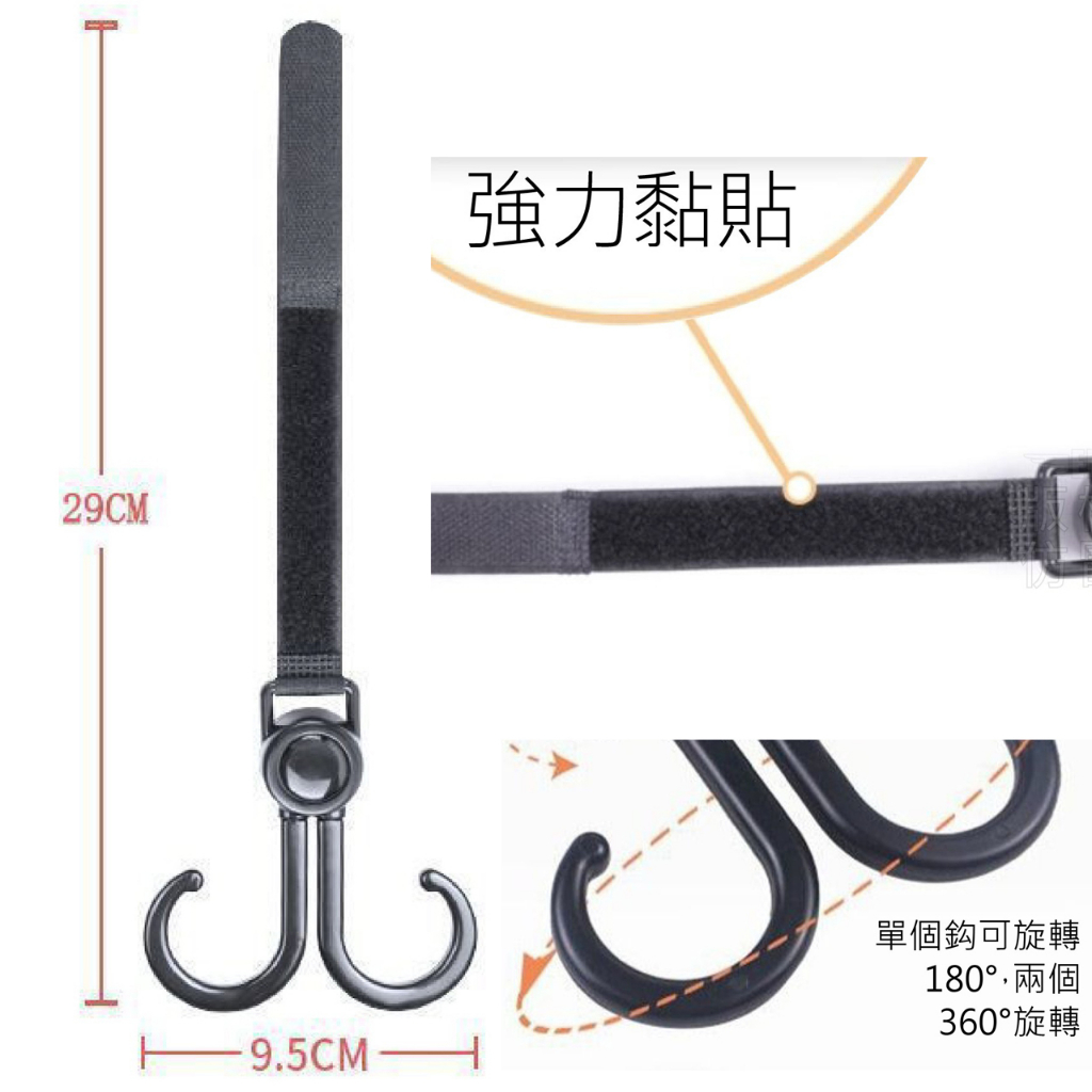 生活用品 機車萬用掛勾 魔鬼萬用雙掛勾 機車掛勾 電動車掛勾 嬰兒車掛勾 汽車掛勾 手推車掛勾 掛鉤 裸把掛勾 宵夜掛勾