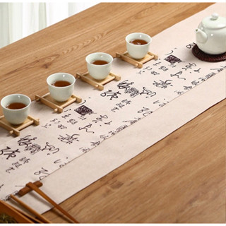 臺灣現貨【中式 書法桌旗】桌巾 茶具 茶席 布藝茶席 席方 茶道課 桌布 茶墊 桌墊