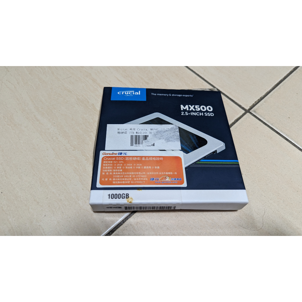 Crucial MX500 1TB 2.5 吋 SATAⅢ SSD 固態硬碟 便宜出售