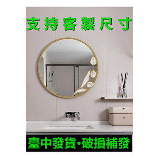 【廠傢直銷】北歐簡約裝飾鏡衛生間圓形試衣鏡輕奢化妝鏡意式壁掛鏡現代鏡子