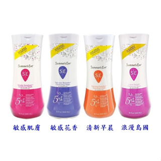 【現貨】美國Summer's EVE 舒摩兒 Summer's EVE 私密肌潔膚露 大罐 444ml(多款可挑)