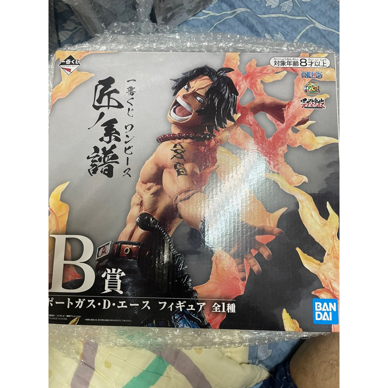 《金證》B賞 匠之系譜 墨繪師 波特卡斯.D.艾斯 航海王 海賊王 one piece 一番賞