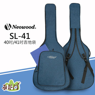 【加厚10mm】Neowood 吉他袋 雙肩透氣背帶 防潑水 琴袋 木吉他袋 民謠吉他袋 39-41吋 SL-41