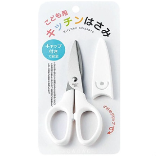asdfkitty*日本ECHO 白色安全廚房剪刀/食物剪刀-附刀套-好攜帶-剪幼兒食物.戴牙套.假牙必備-日本正版