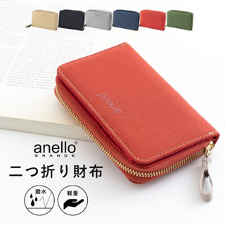 現貨【日本 anello 包包】日本必買包 男女通用 皮夾 中夾 短夾 防水 錢包 男女兼用 大容量 可愛 錢包 卡夾
