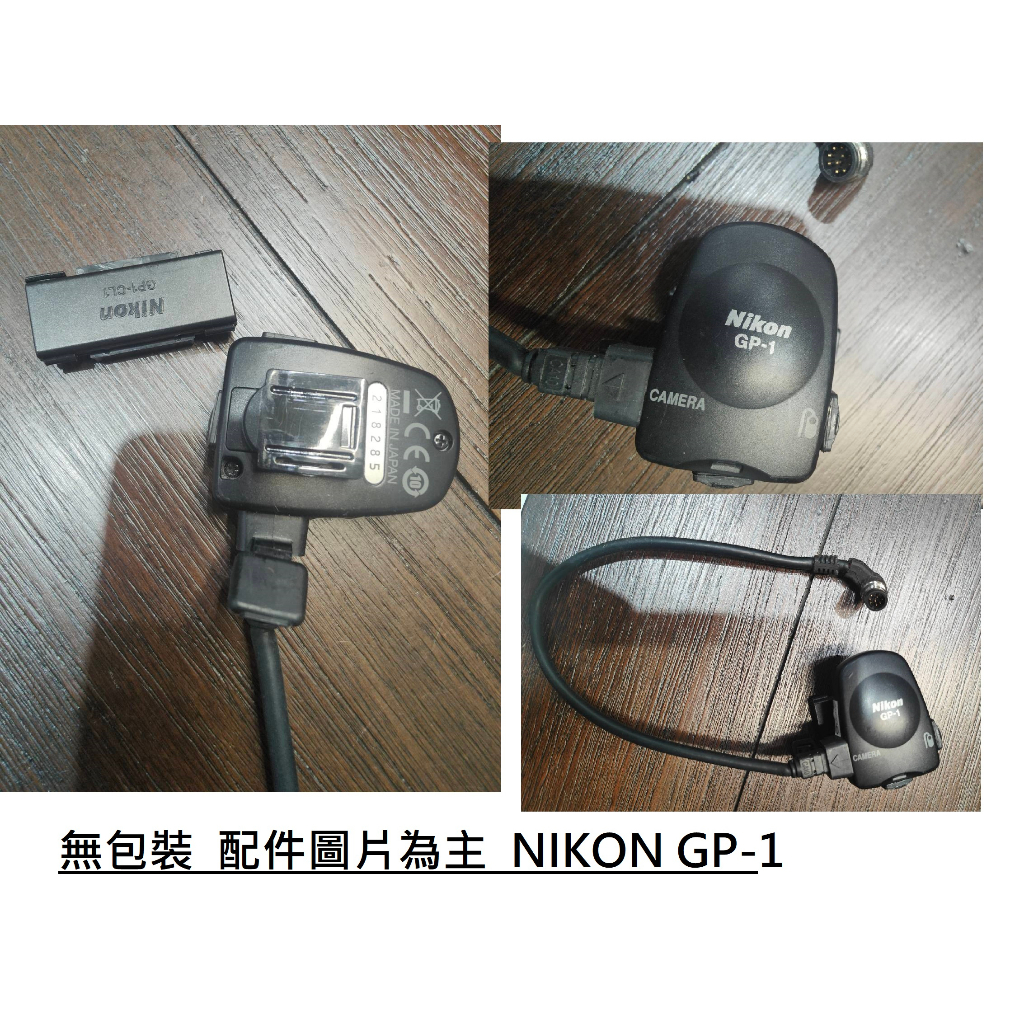 NIKON GP-1 [ 新竹小吳 GP1  NIKON ]