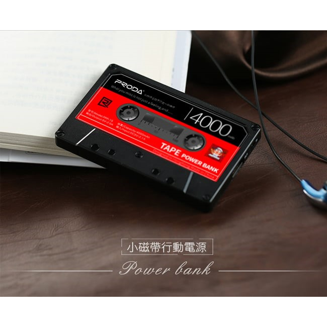 【全新現貨】PRODA Remax 小磁帶行動電源4000mAh 創意禮物 交換禮物