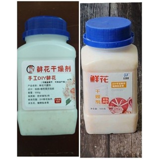 DIY 鮮花乾燥劑 花永生 花製作乾燥沙矽膠粉 矽膠 防潮珠 重複使用