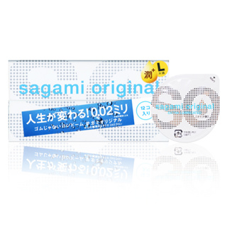 日本Sagami 相模極潤002 L號相模002 12入/ 20入元祖超激薄(極潤)衛生套 保險套