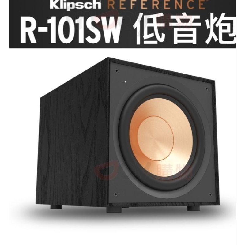 美國Klipsch 古力奇 R-101SW 重低音喇叭 全新公司貨