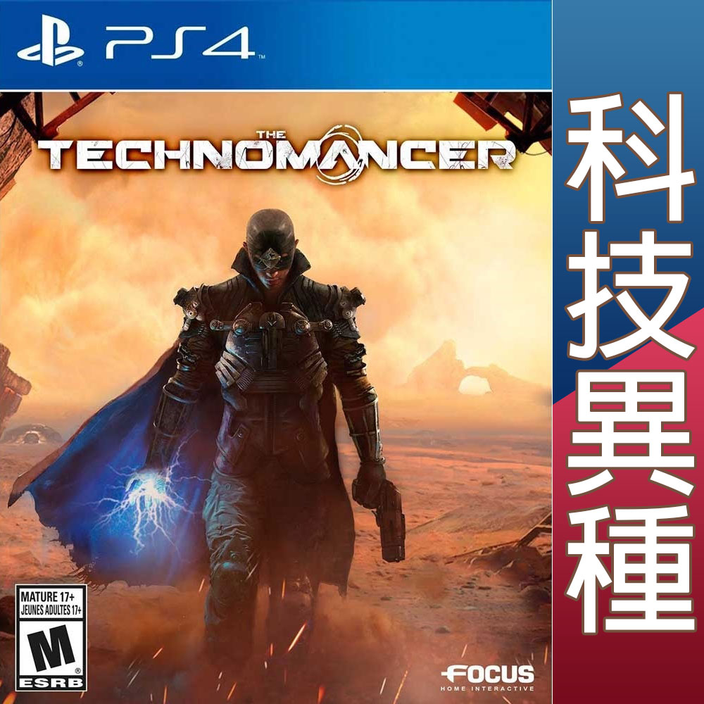 PS4 科技異種 英文美版 The Technomancer【一起玩】(現貨全新)