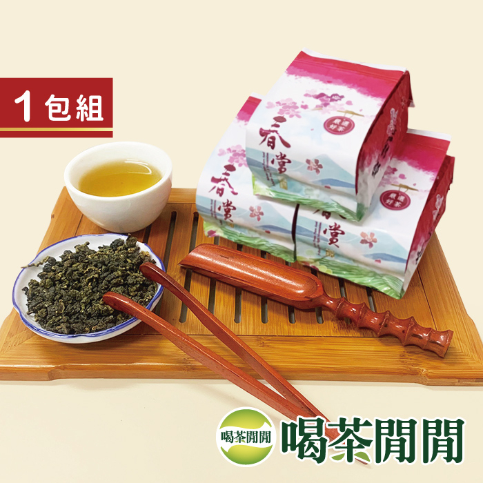 【喝茶閒閒】竹韻單葉茗茶/單包150g/熟香/P5A500/四季春/茶葉