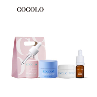 【COCOLO】蝦皮禮袋-玩美童顏組合｜品牌旗艦-胺基酸洗臉 精華液 基礎保養 油痘粉刺保養