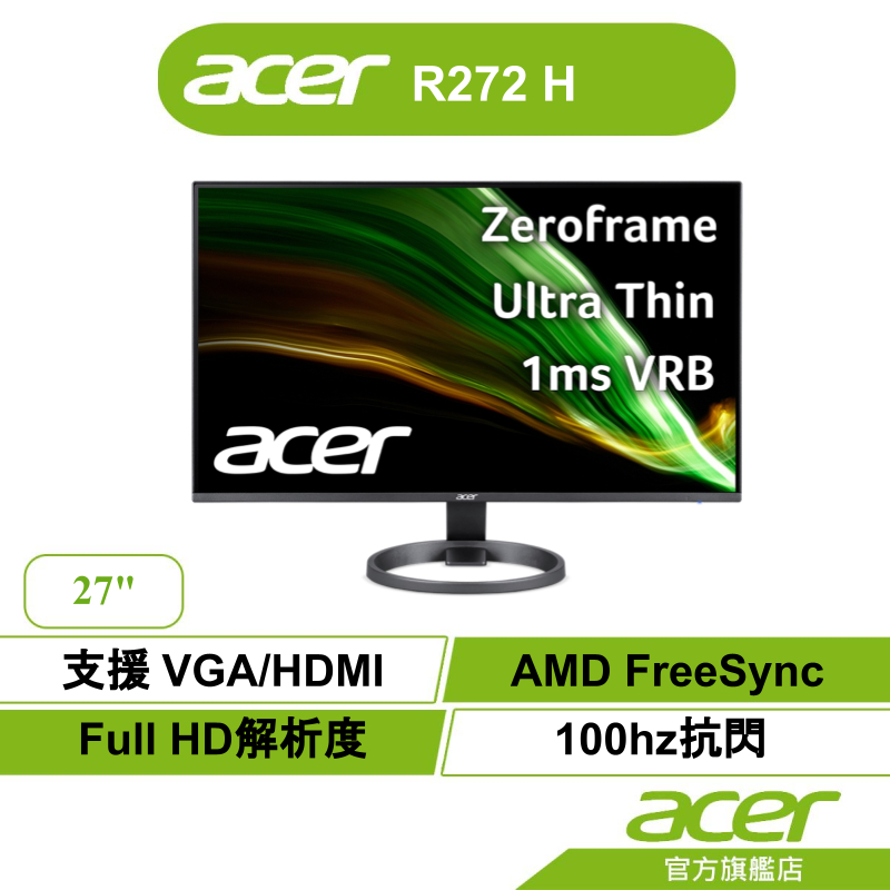 Acer 宏碁 R272 H 27型 VA電腦螢幕