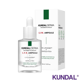 瘋狂賣客【KUNDAL DERMA C.P.R積雪草修護精華液30ml】一個460元