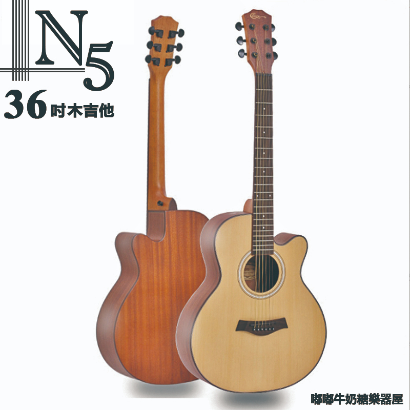 【嘟嘟牛奶糖樂器屋】台灣現貨36吋雲杉面旅行吉他 36吋木吉他 N5