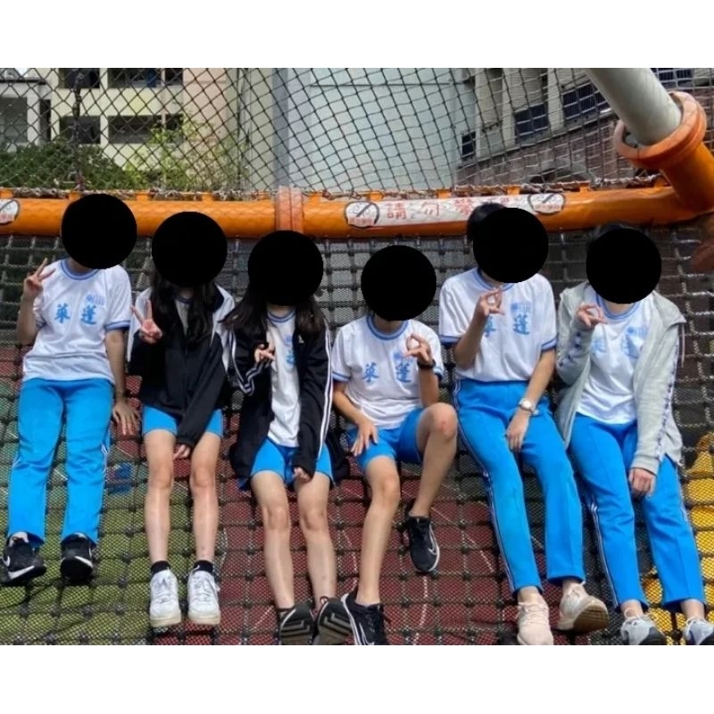 台北市蓬萊國小運動服❗️限時代購❗️
