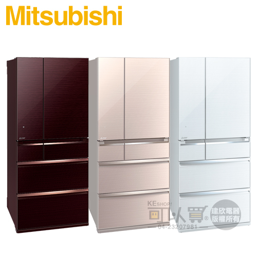 MITSUBISHI 三菱 ( MR-WX71C ) 705L 日本原裝 全鏡面變頻6門冰箱