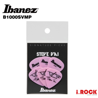 IBANEZ B1000SVMP Steve Vai 簽名款 PICK 6入【i.ROCK 愛樂客樂器】