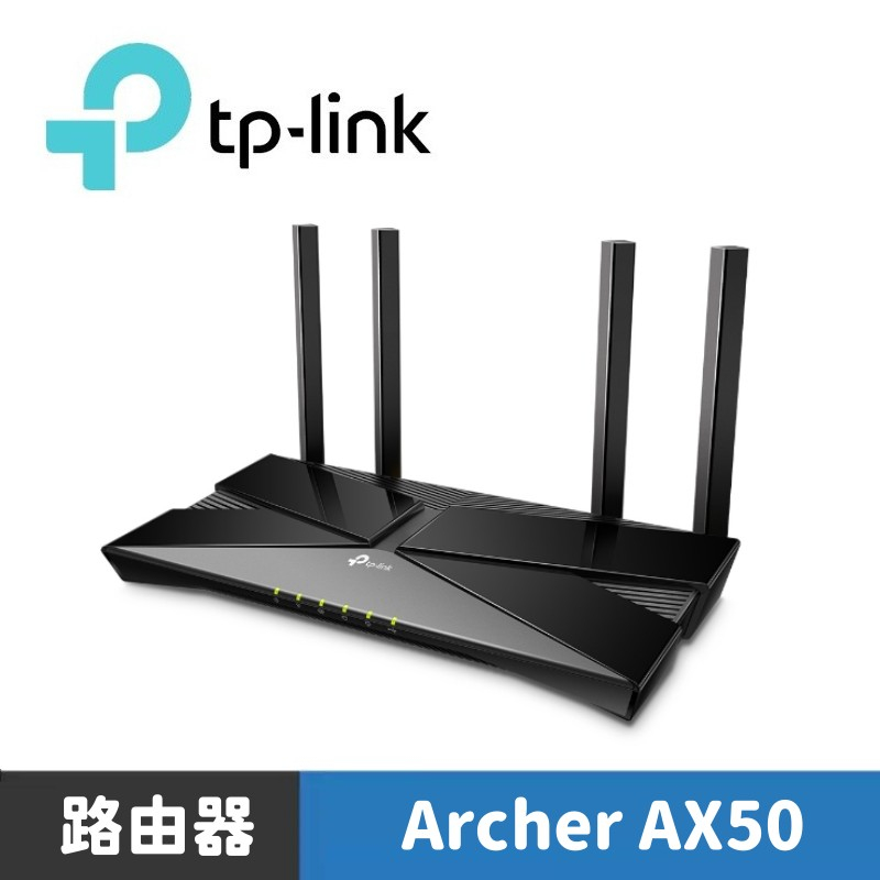 TP-Link Archer AX50 AX3000 wifi 6 Gigabit雙頻802.11ax無線網路分享路由器