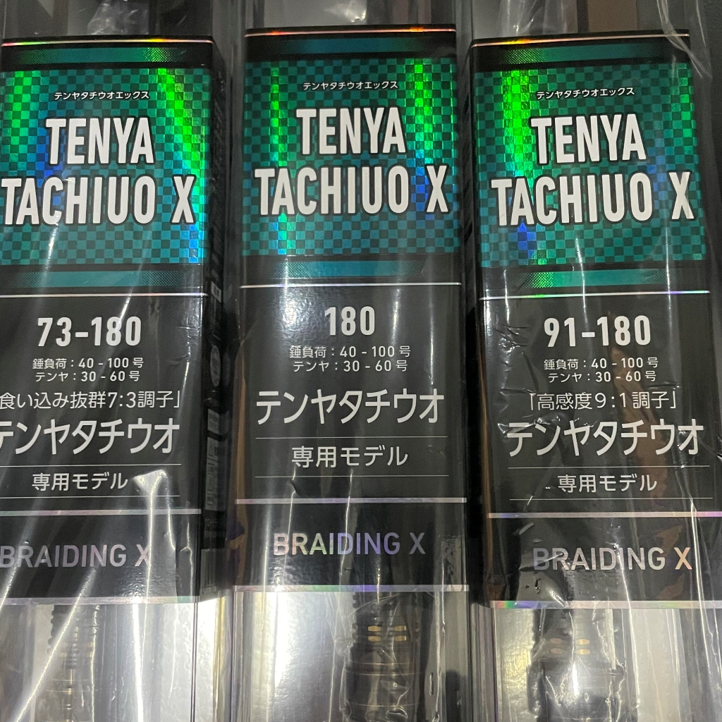 【川流釣具】DAIWA大和  TENYA TACHIUO X  天亞竿 白帶天亞 白帶竿 鯛魚頭竿