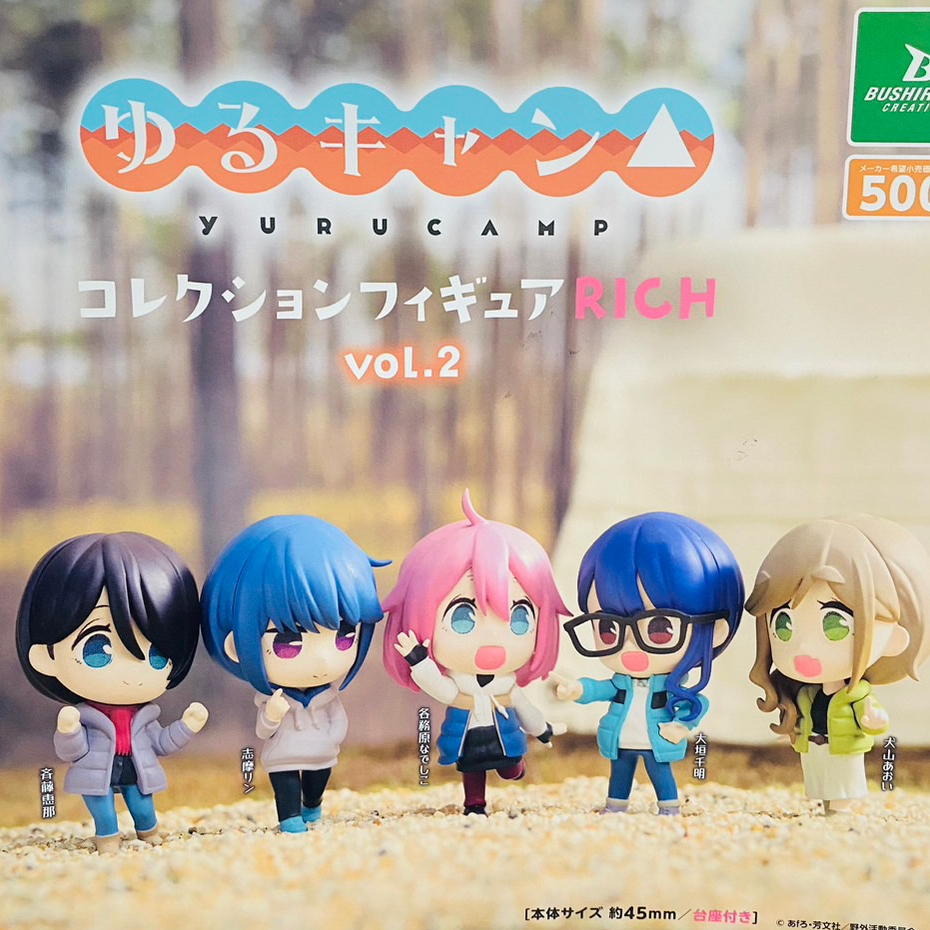 【卡牌魔女】新品現貨 可挑款 扭蛋 搖曳露營 RICH 2 Q版人物 公仔 轉蛋 搖曳露營△ 周邊 撫子 志摩凜 人物