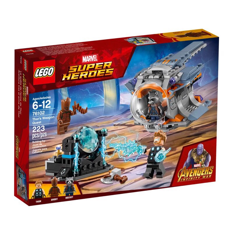 《蘇大樂高賣場》樂高Lego 76102 Super Heroes Thor 's Weapon Quest 盒況良好