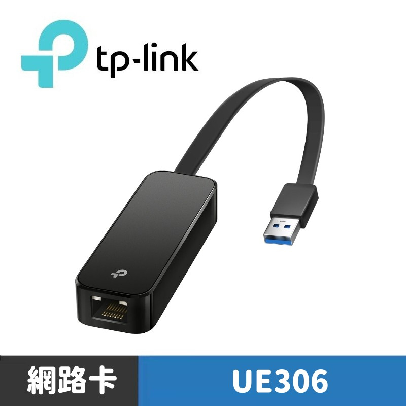 TP-Link UE306 USB 3.0 to 轉RJ45 Gigabit 外接網路卡