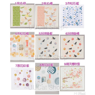 ～UUCat Shop~ 現貨 可開發票 日本 今治產 手帕 方巾 毛巾 幼兒園 兒童毛巾