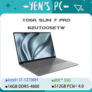 YEN LENOVO 聯想 Yoga Slim 7 Pro 82UT005ETW