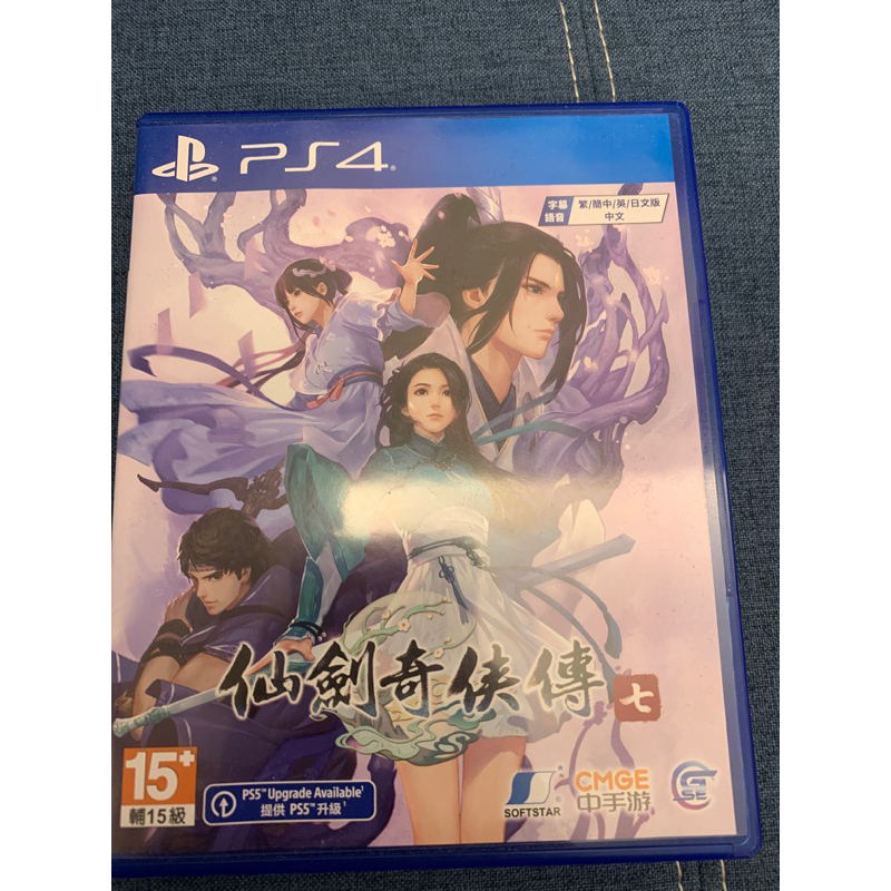 PS4 仙劍奇俠傳七 仙劍奇俠傳 7 (中文版)