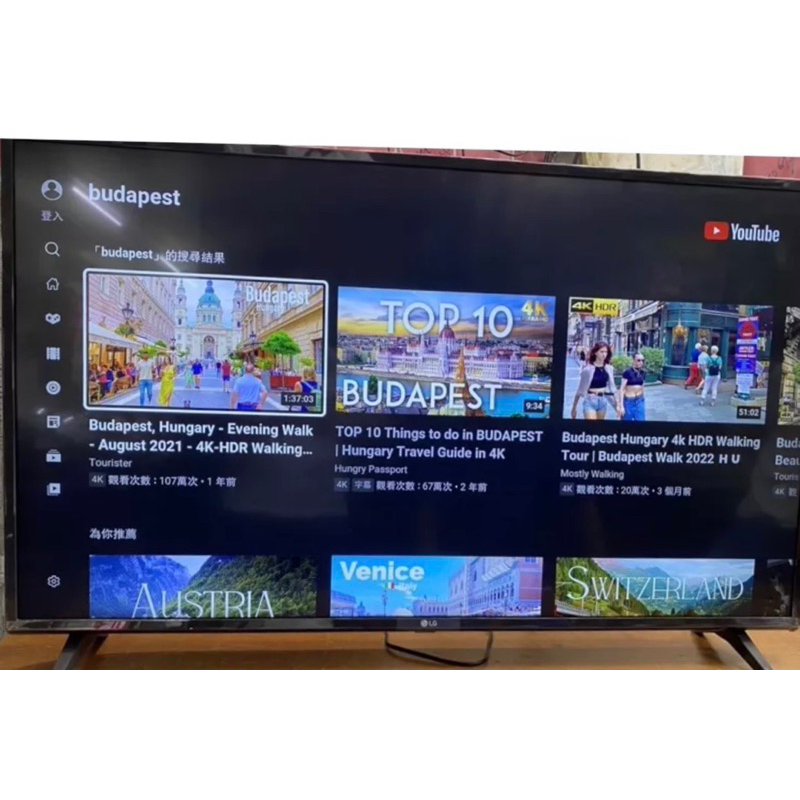 二手中古家電，LG43吋2017年4k聯網電視機，型號43UJ630T內建you tube及Netflix