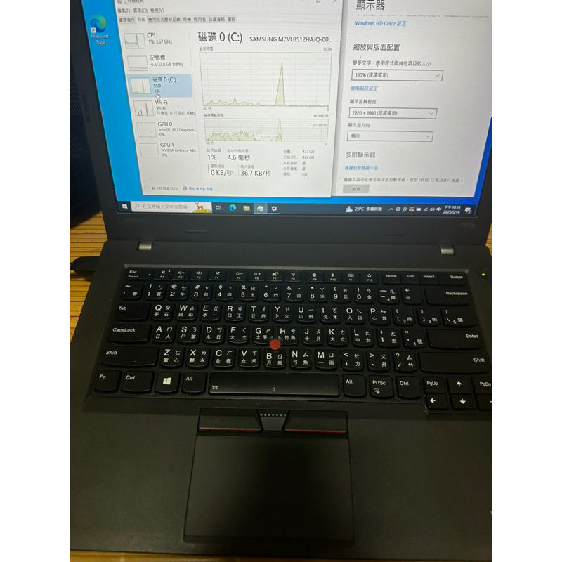 Lenovo T470P 3cell+6cell電池 I5-6440HQ DDR3 24G SSD480G過保固功能正常