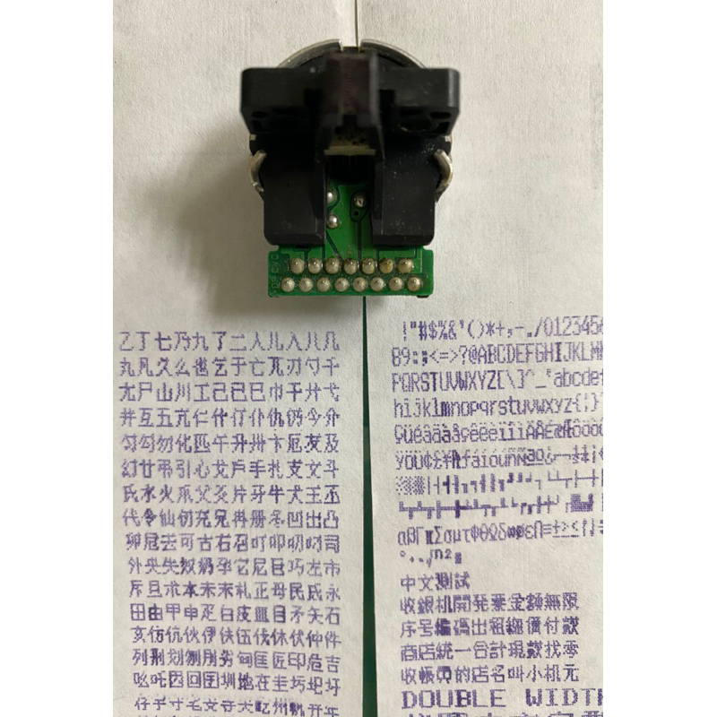 EPSON RP-U420  PP2000 TP-7688 ECR-301收銀機 印字頭 點陣式 打印頭(中古)