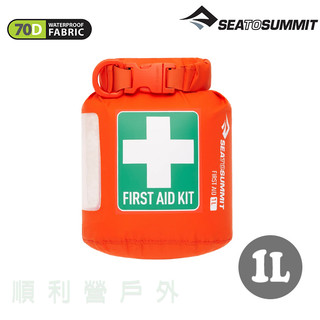 SEA TO SUMMIT 急救防水收納袋 橘紅 1L 防水袋 急救袋 OUTDOOR NICEL