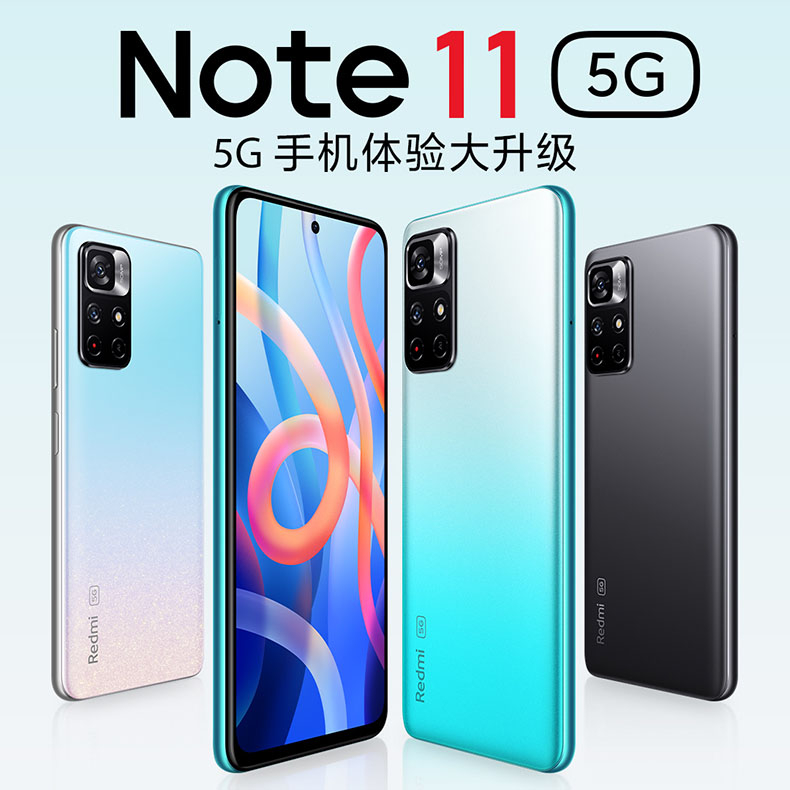 小米/Redmi 紅米Note11 pro 1億畫素鏡頭 天璣920 note11 pro+ 5G 紅米空機 保固一年