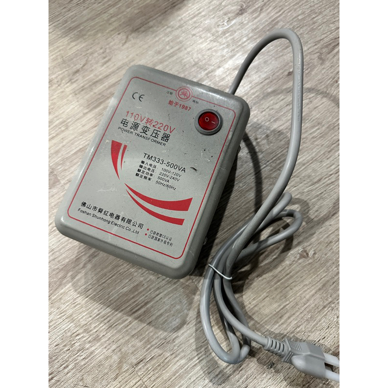 變壓器全新未使用110v轉220v