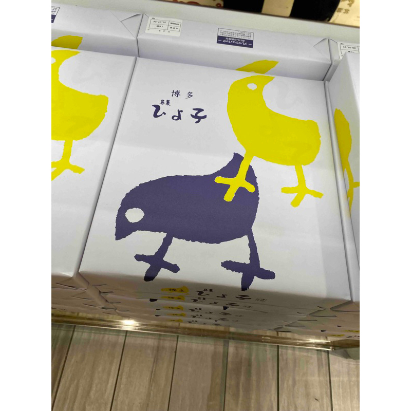 吉野堂"小雞蛋糕名菓" (盒)日本ひよ子 小雞蛋糕  預購  113/5/6 抵台