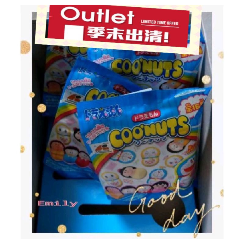 💙【現貨，全新商品】coonuts 哆啦A夢 轉轉花生 不倒翁 萬代 綠色小夫 小叮鈴 哆啦美(附外包裝袋，包裝完整)