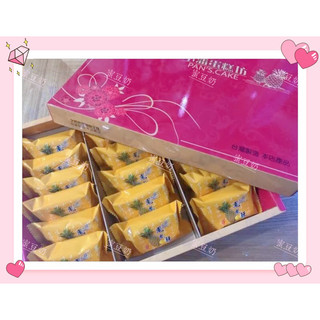 《蝦皮代開發票》板橋🥮小潘鳳梨酥 小潘鳳凰酥 蛋黃酥 鳳凰酥 土鳳梨 大理石 芋頭酥 小牛角 年節
